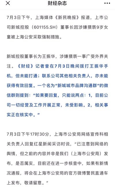 不见图 请翻墙
